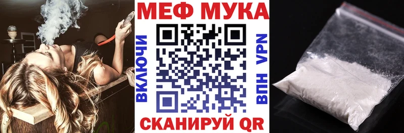 Купить наркотики Палласовка СОЛЬ Меф мяу мяу гидра маркетплейс Кокаин