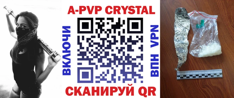 kraken как зайти как найти закладки Палласовка Альфа ПВП VHQ