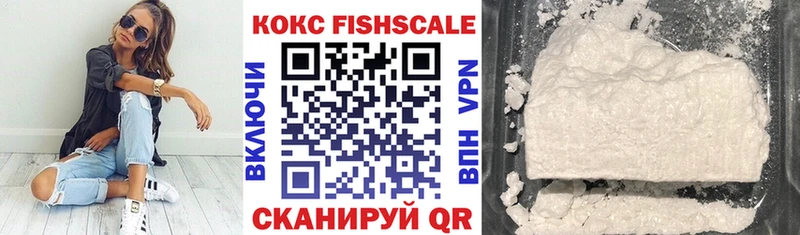 KRAKEN сайт  Палласовка  Кокаин 97% 