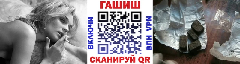 ГАШИШ hashish Палласовка