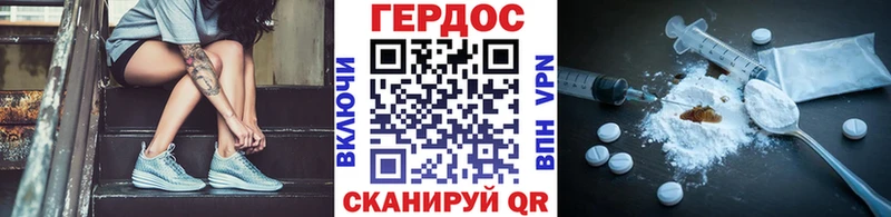 закладка Палласовка ГЕРОИН Афган