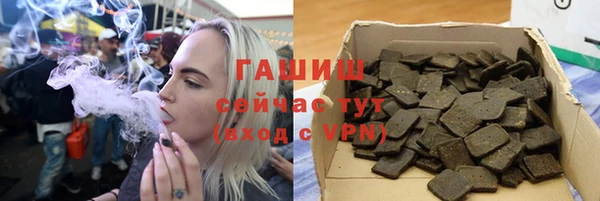 ГАЛЛЮЦИНОГЕННЫЕ ГРИБЫ Алзамай