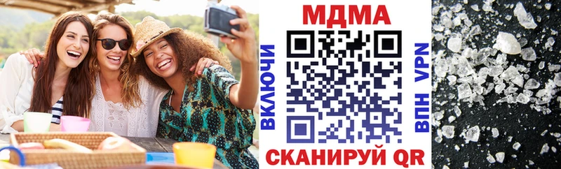 что такое   Палласовка  MDMA VHQ 