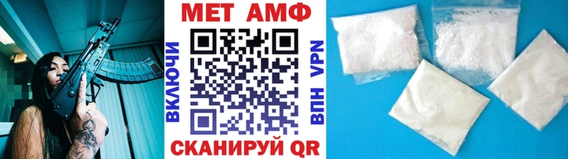 Первитин пудра  Палласовка 