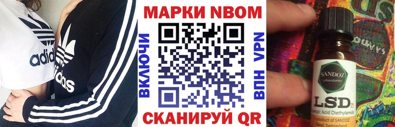 купить  сайты  Палласовка  Наркотические марки 1500мкг 