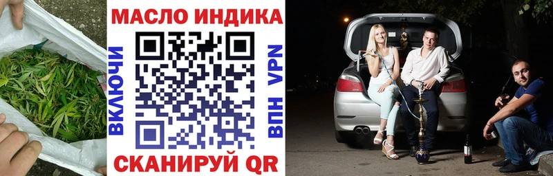ТГК вейп с тгк  Палласовка 